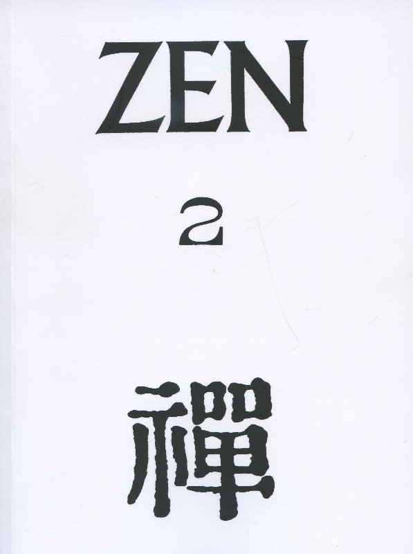 Zen 2