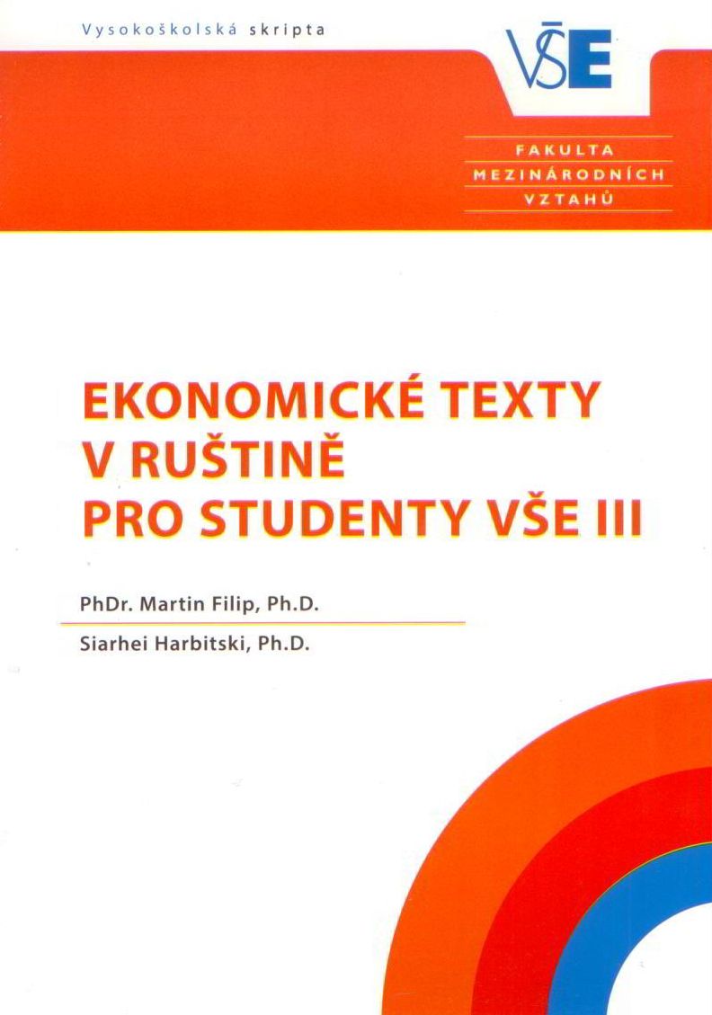 Ekonomické texty v ruštině pro studenty VŠE III.