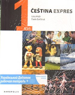 Čeština expres 1 (A1/1) - ukrajinsky