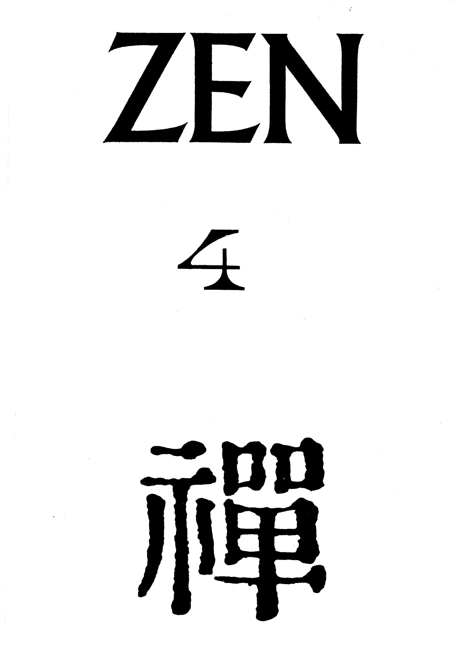 Zen 4  (Antologie)