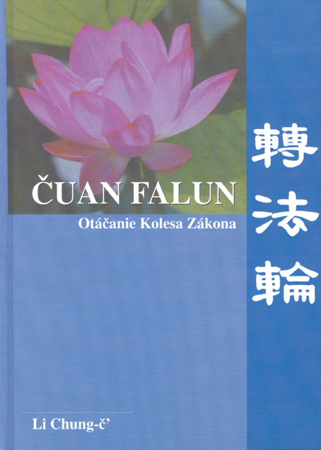 Čuan Falun